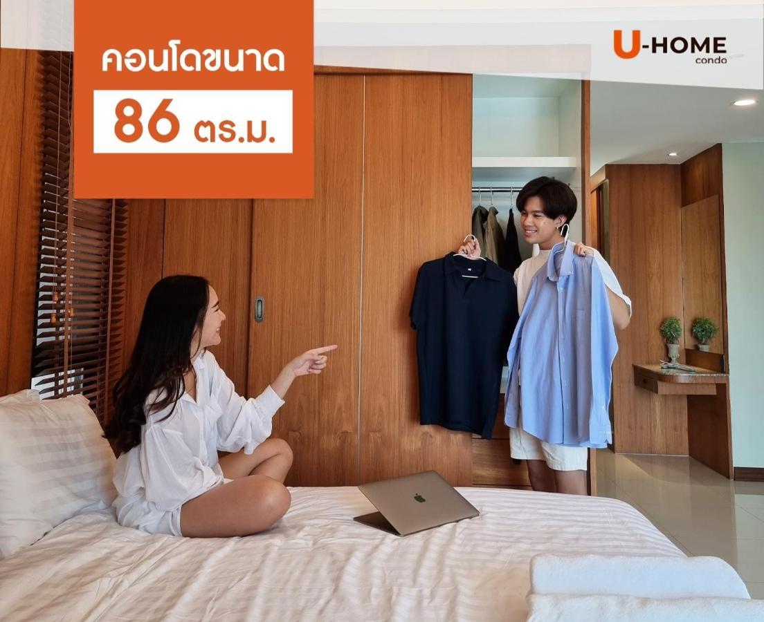 U-Home Private 80-86Sqm Adjustable 2Bedrooms Wooden Decor 80平米 チエンマイ エクステリア 写真