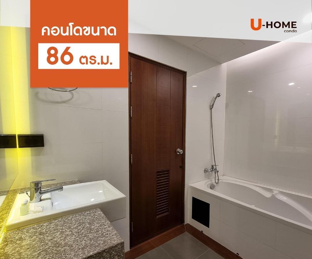 U-Home Private 80-86Sqm Adjustable 2Bedrooms Wooden Decor 80平米 チエンマイ エクステリア 写真