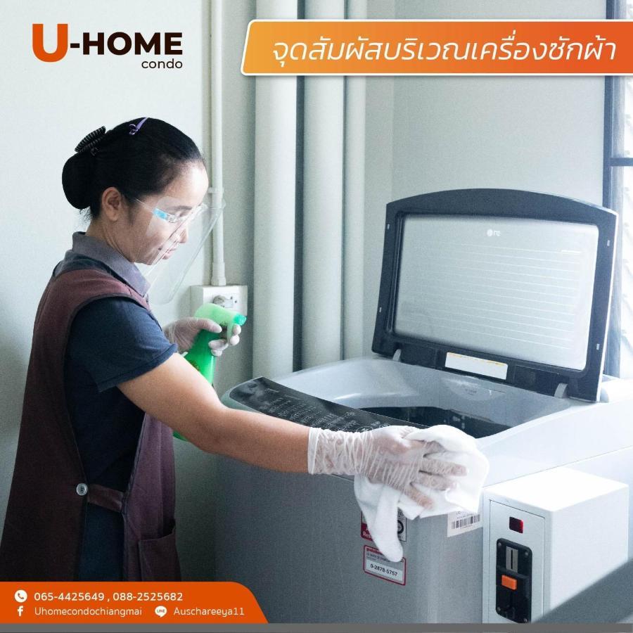 U-Home Private 80-86Sqm Adjustable 2Bedrooms Wooden Decor 80平米 チエンマイ エクステリア 写真
