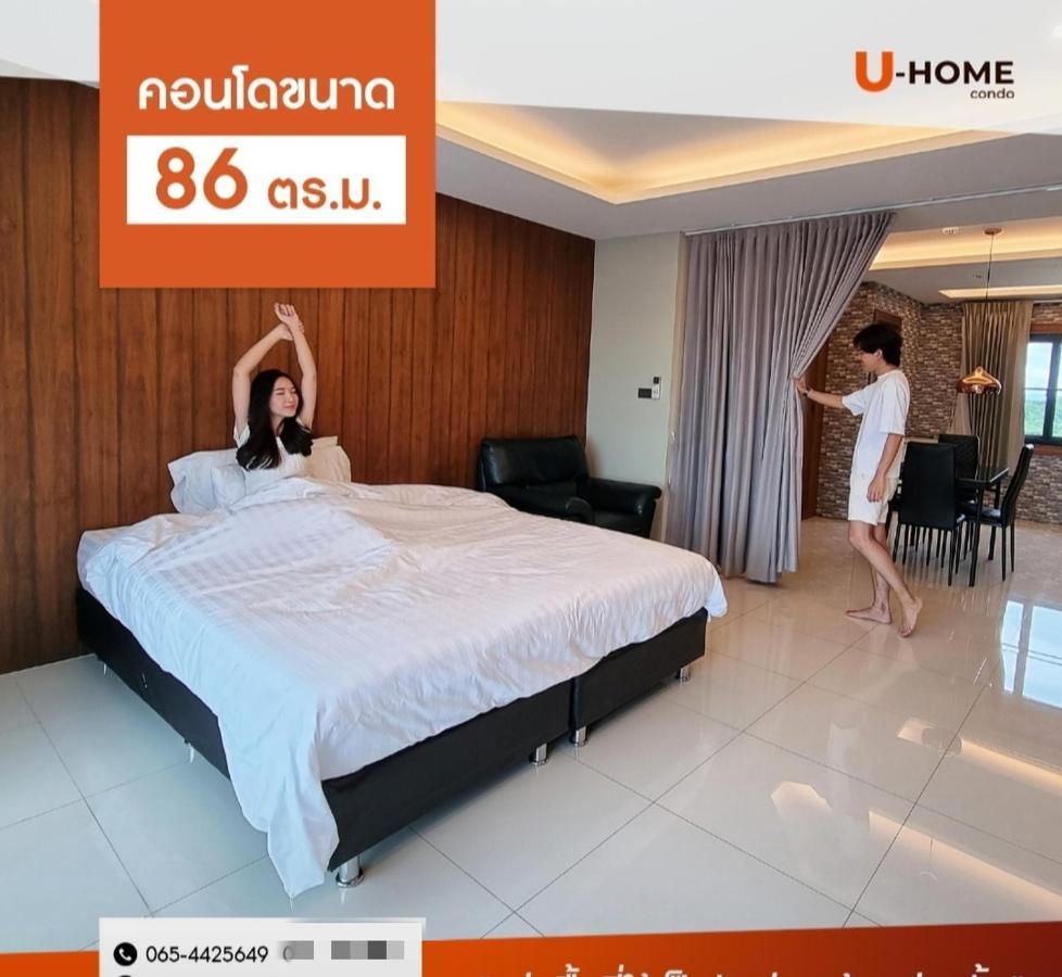 U-Home Private 80-86Sqm Adjustable 2Bedrooms Wooden Decor 80平米 チエンマイ エクステリア 写真