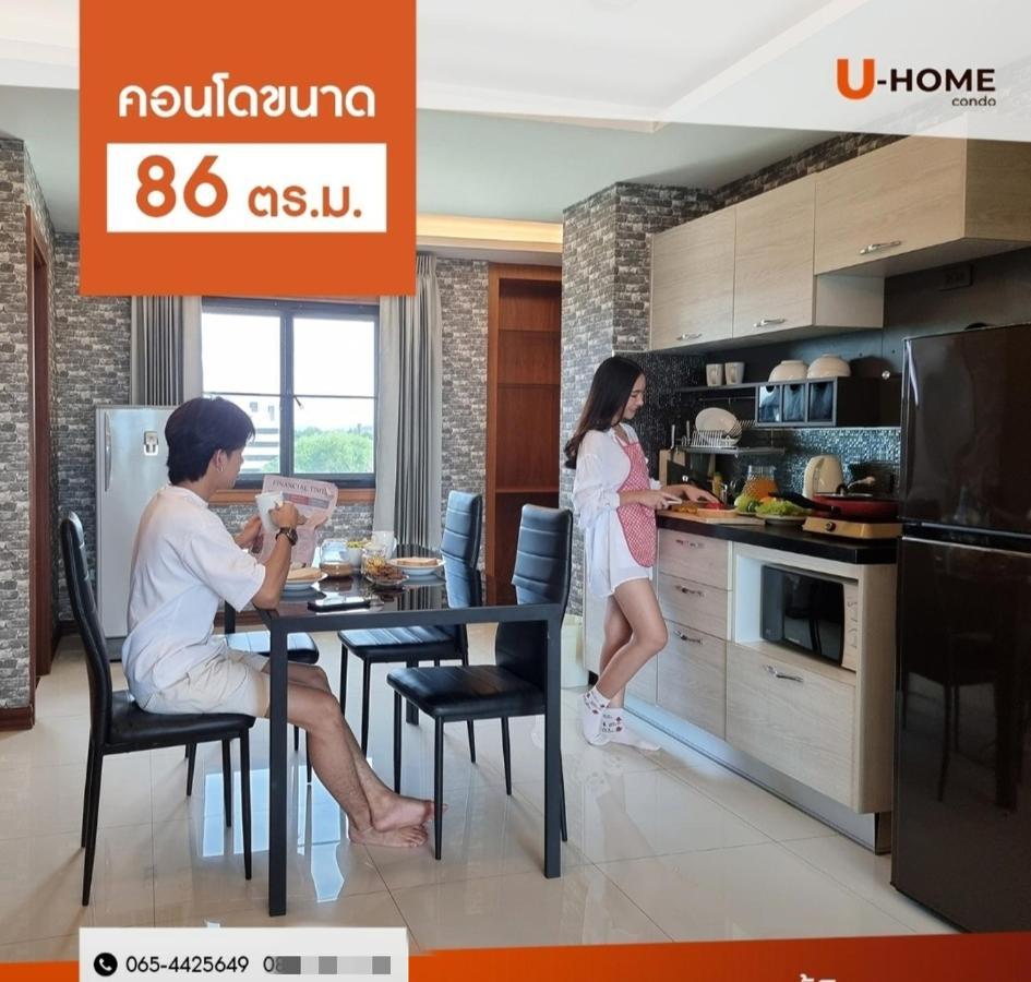 U-Home Private 80-86Sqm Adjustable 2Bedrooms Wooden Decor 80平米 チエンマイ エクステリア 写真