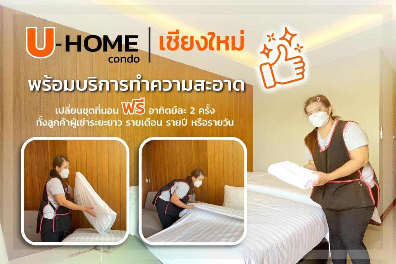U-Home Private 80-86Sqm Adjustable 2Bedrooms Wooden Decor 80平米 チエンマイ エクステリア 写真
